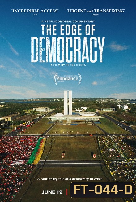 The Edge of Democracy ประชาธิปไตยตกขอบ
