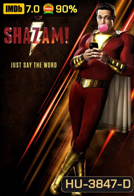 Shazam!