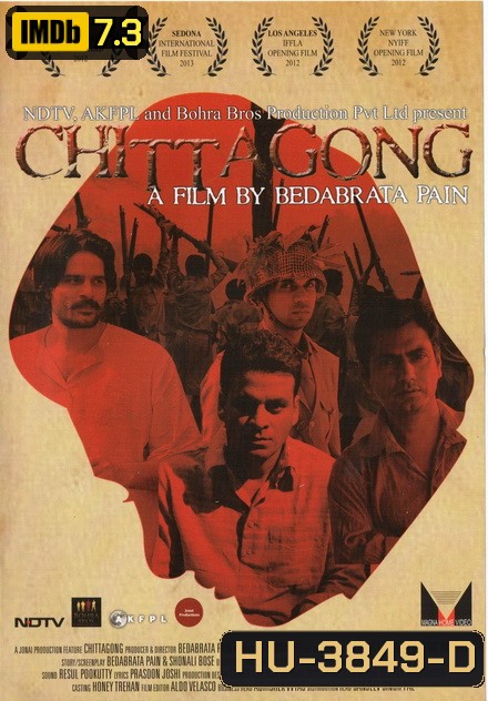 Chittagong (2012)