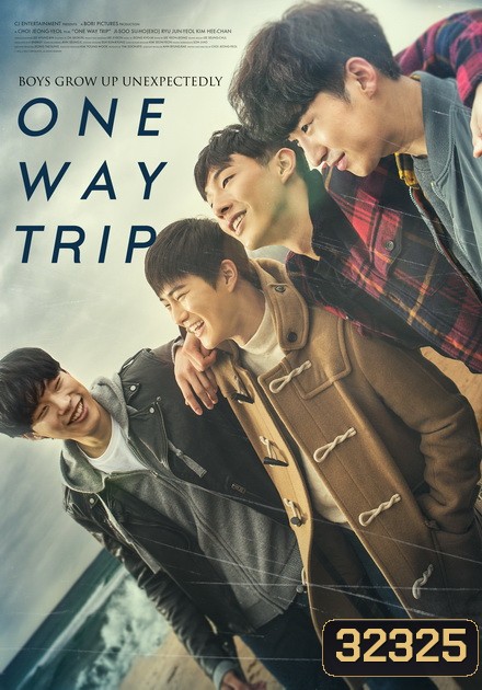 Glory Day (2015) หอพักอลวน