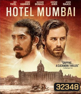 Hotel Mumbai (2018) มุมไบ เมืองนรกแตก