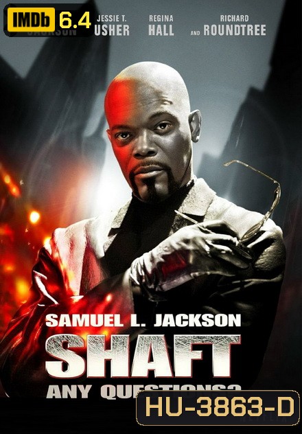 SHAFT (2019) แชฟท์ เลือดตำรวจพันธุ์ดิบ