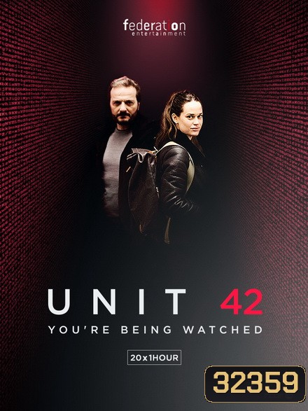 Unit 42 Season 1 ทีมล่าทรชนไซเบอร์ ปี 1 ( 10 ตอนจบ )