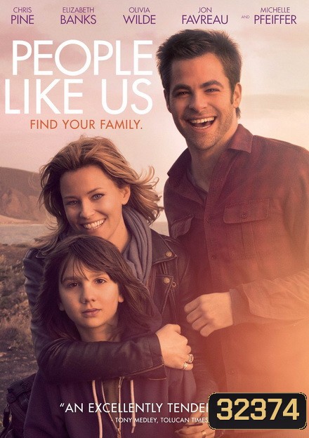 People Like Us (2012) สานสัมพันธ์ ครอบครัวแห่งรัก