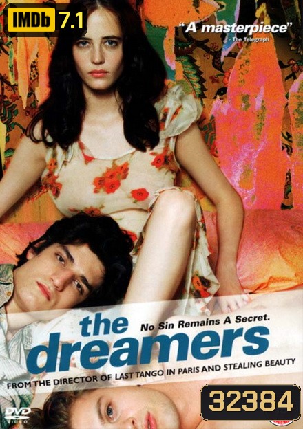 The Dreamers (2003) รักตามฝันไม่มีวันสลาย 18+