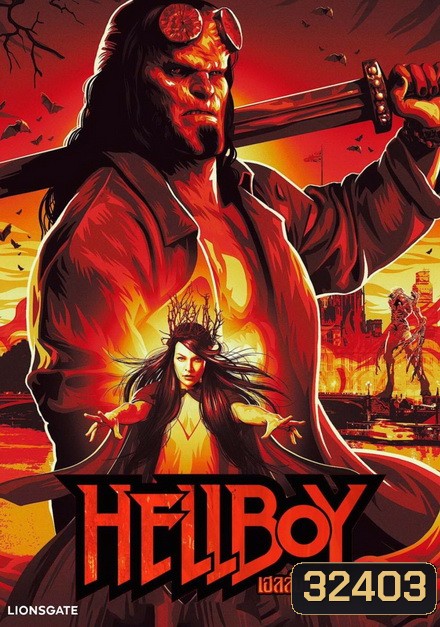 Hellboy 2019