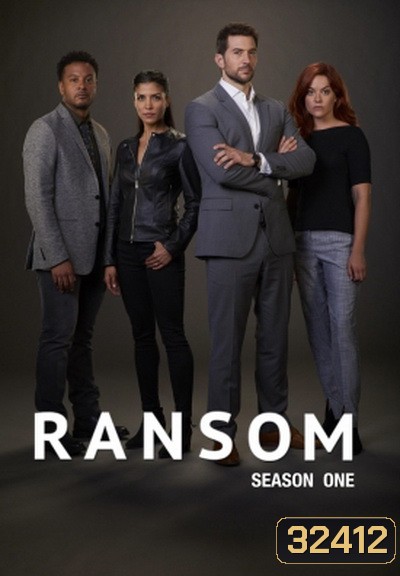 Ransom Season 1 นักเจรจาข้ามโลก ปี 1