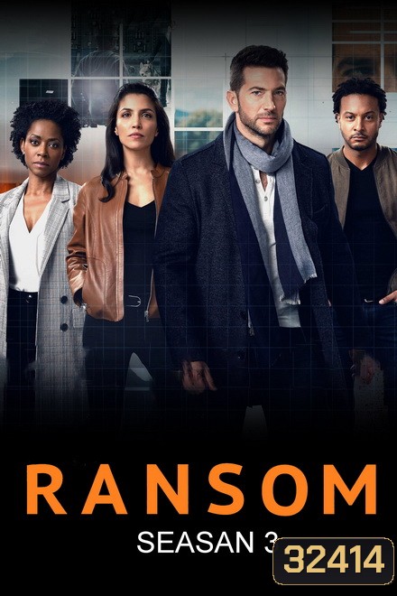Ransom Season 3 นักเจรจาข้ามโลก ปี 3