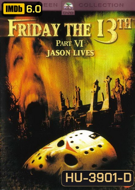 Friday the 13th Jason Lives ศุกร์ 13 ฝันหวาน ภาค 6 เจสันคืนชีพ ( 1986 )