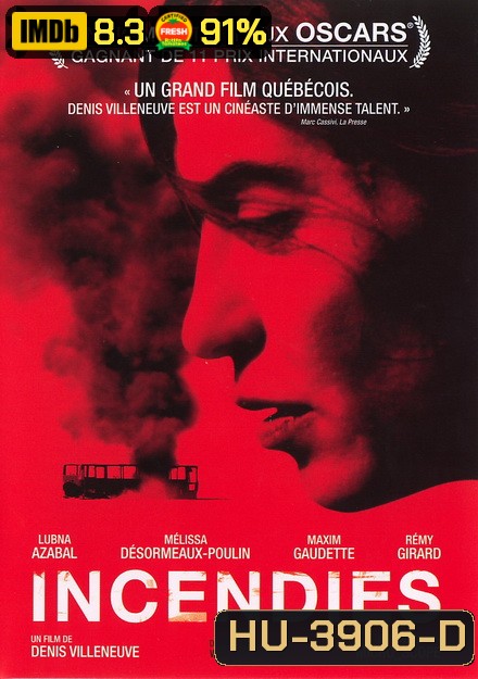 Incendies (2010) ย้อนรอยอดีตไม่มีวันลืม