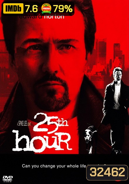 25th Hour 25 ช ม ชนเส้นตาย (2002)