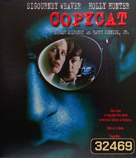 Copycat (1995) ลอกสูตรฆ่า