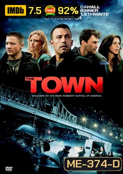 The Town (2010) ปล้นสะท้านเมือง