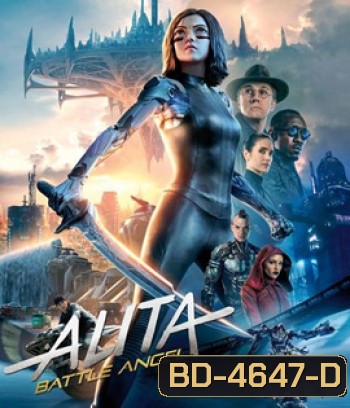 Alita: Battle Angel (2019) อลิตา แบทเทิล แองเจิ้ล