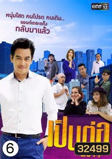  รูปที่ 1