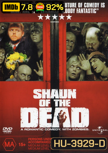 Shaun of The Dead (2004) รุ่งอรุณแห่งความวาย(ป่วง)