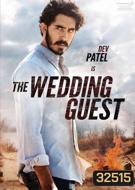 The Wedding Guest วิวาห์เดือด