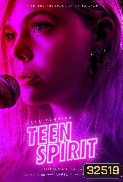 Teen Spirit ทีน สปิริต