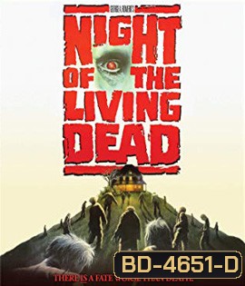 Night of the Living Dead (1990) ซากดิบไม่ต้องคุมกำเนิด