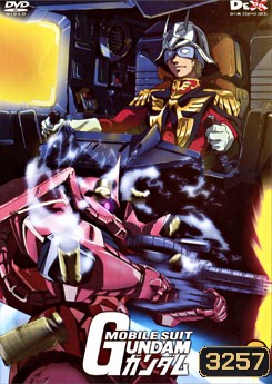 Mobile Suit Gundam OO 2 โมบิลสูท กันดั้ม 2