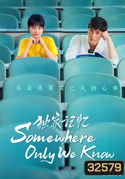 Somewhere Only We Know 2019 ( 24 ตอนจบ )