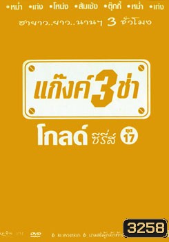  รูปที่ 1
