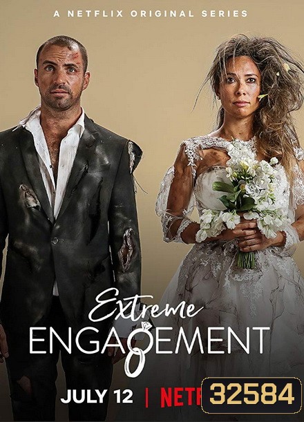 Extremely Engagement Season 1 วิวาห์ท่้าโลก