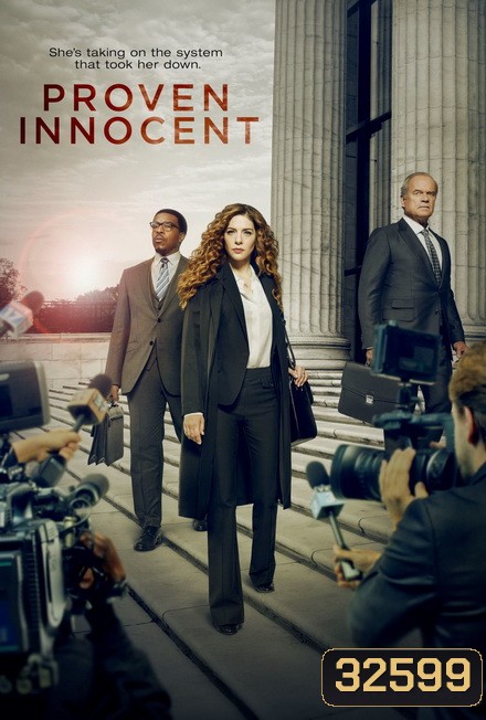 Proven Innocent ภารกิจคืนความยุติธรรม ( 13 ตอนจบ )