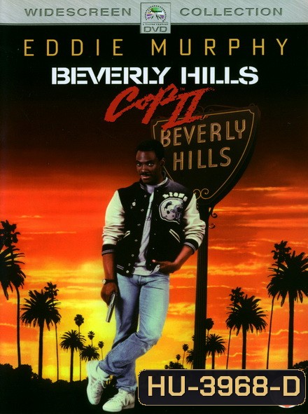 Beverly Hills Cop 2 โปลิศจับตำรวจ 2 ( 1987 )