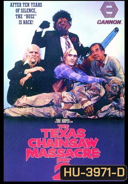 The Texas Chainsaw Massacre 2 (1986) สิงหาสับ 2