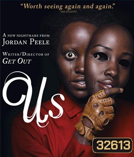 Us (2019) หลอน ลวง เรา