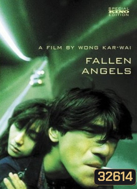 fallen Angels 1995 นักฆ่าตาชั้นเดียว