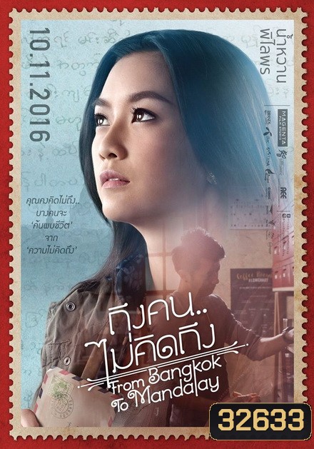  รูปที่ 1