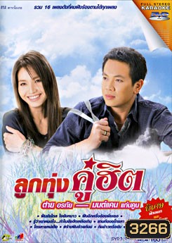  รูปที่ 1