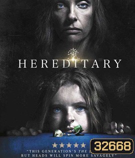 Hereditary (2018)