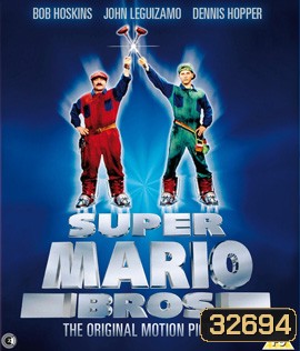 Super Mario Bros (1993) ซูเปอร์มาริโอ
