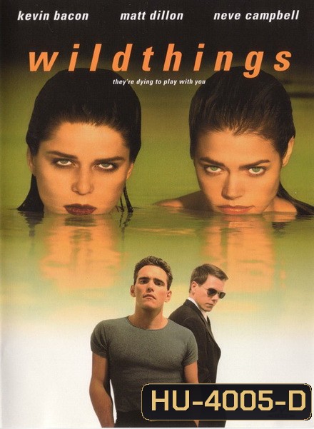 Wild Things 1 เกมซ่อนกล (1998)