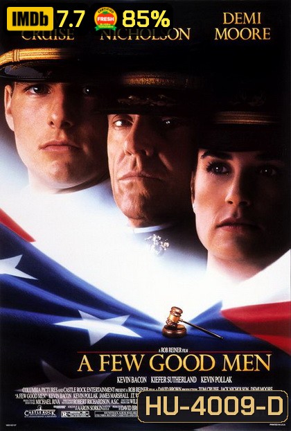 A Few Good Men (1992) เทพบุตรเกียรติยศ