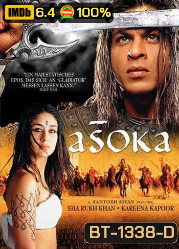 Asoka (2001) อโศกมหาราช