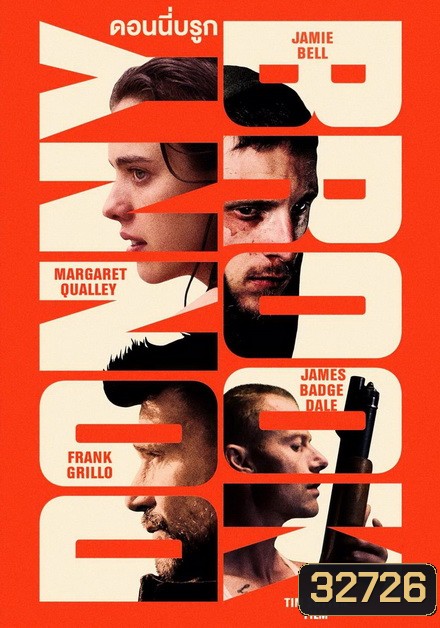 Donnybrook ต่อย...เป็น หยุด...ตาย