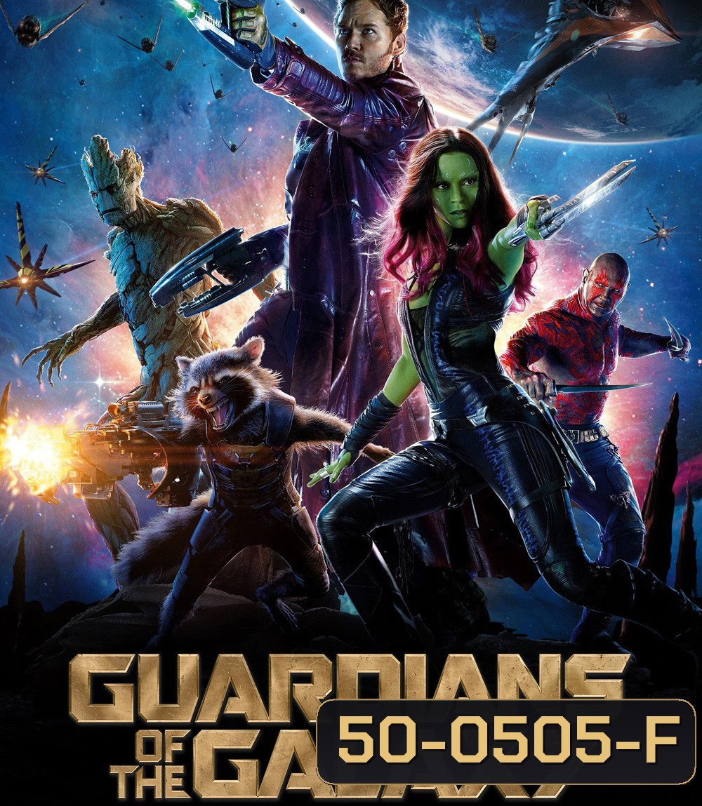 Guardians of the Galaxy (2014) รวมพันธุ์นักสู้พิทักษ์จักรวาล