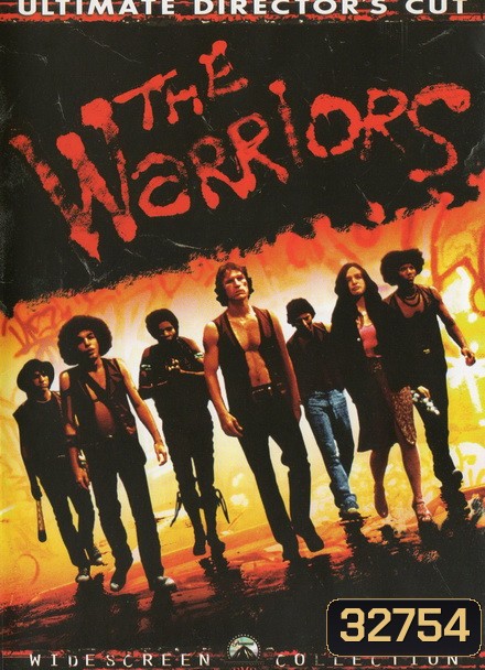 The Warriors (1979) แก็งค์มหากาฬ