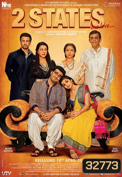 2 States (2014) สองเรา สองรัฐ