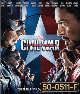 Captain America: Civil War (2016) กัปตัน อเมริกา ศึกฮีโร่ระห่ำโลก