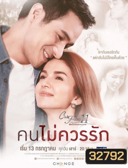  รูปที่ 1