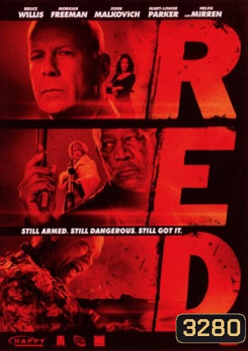 Red คนอึดต้องกลับมาอึด