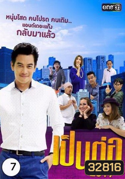  รูปที่ 1