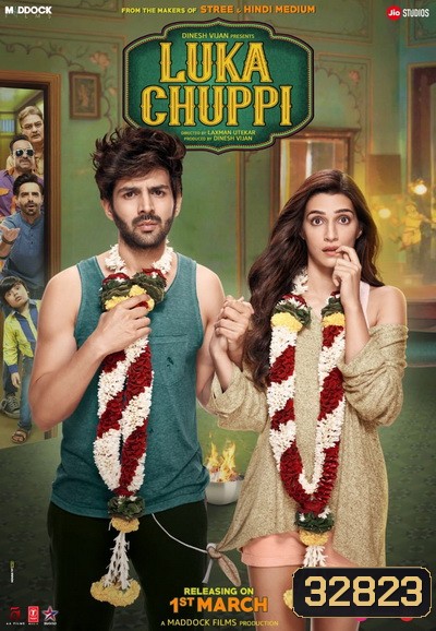 Luka Chuppi (2019) รักร่วมหอ ไม่รอแต่ง