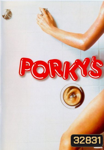 Porky's (1981) หนังวัยรุ่นสุดแนวยุค 80