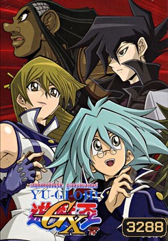 Yu-Gi-Oh! GX Season IV เกมกลคนอัจฉริยะ ดูเอลมอนสเตอร์ 4